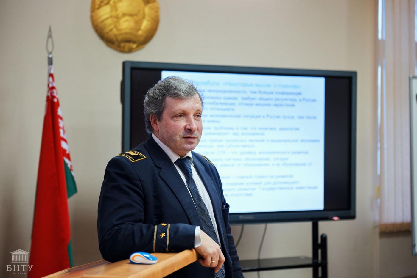 В БНТУ начался цикл лекций известного российского ученого 